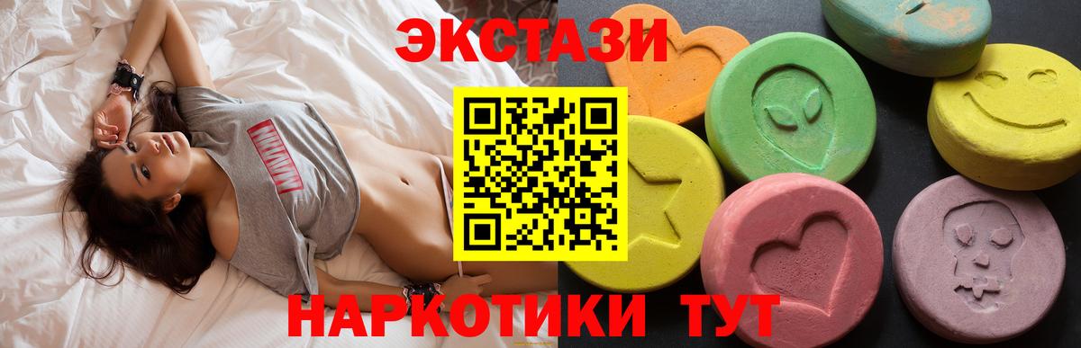 ЭКСТАЗИ VHQ Новокузнецк