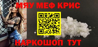 ALPHA-PVP Бузулук
