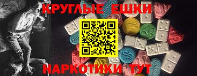 ALPHA-PVP Бузулук