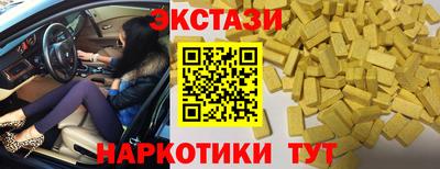 ALPHA-PVP Бузулук