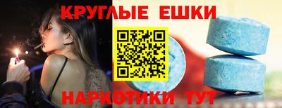 ALPHA PVP Бугуруслан