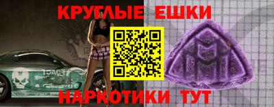 ALPHA-PVP Бузулук