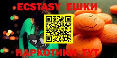 ALPHA PVP Бугуруслан