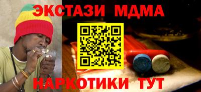 трава Будённовск
