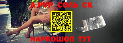 трава Будённовск