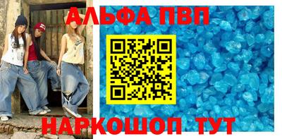трава Будённовск
