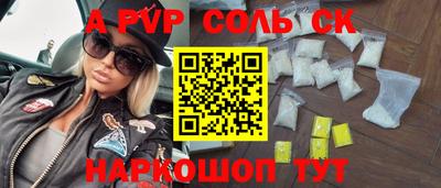 трава Будённовск
