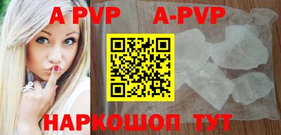 трава Будённовск
