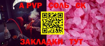 трава Будённовск