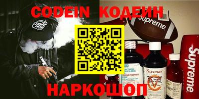 ALPHA-PVP Бузулук