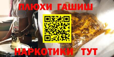 ALPHA PVP Бугуруслан