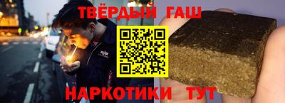 ALPHA-PVP Бузулук