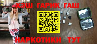 ALPHA-PVP Бузулук