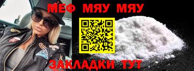 трава Будённовск