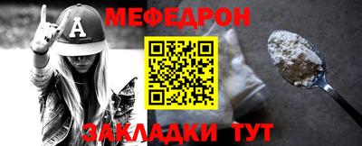 трава Будённовск