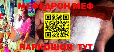 ALPHA-PVP Бузулук