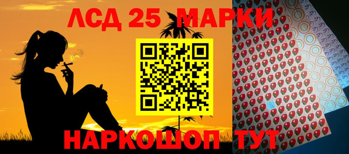ЛСД экстази кислота  Лсд 25 экстази ecstasy  Новокузнецк  LSD-25 экстази  Вход с VPN 