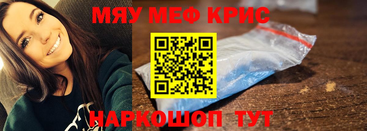 МЕФ Новокузнецк