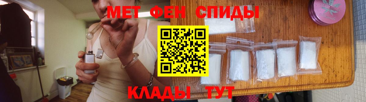 Метамфетамин Декстрометамфетамин 99.9% Новокузнецк