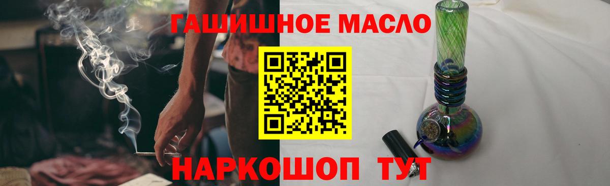 Дистиллят ТГК жижа  купить   Вход с VPN  Новокузнецк  ТГК вейп с тгк 